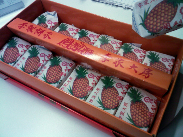 Taiwanese pineapple cakes (via Flickr)