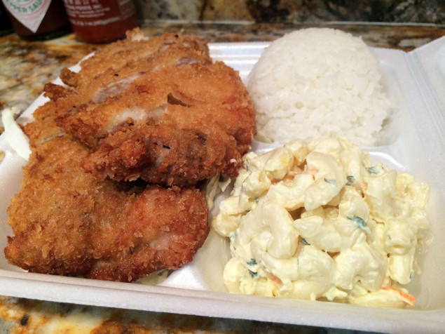 Boneless chicken katsu with  rice and macaroni side salad